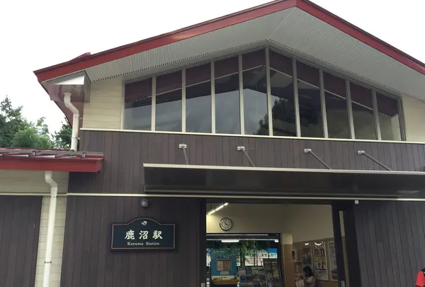 鹿沼駅