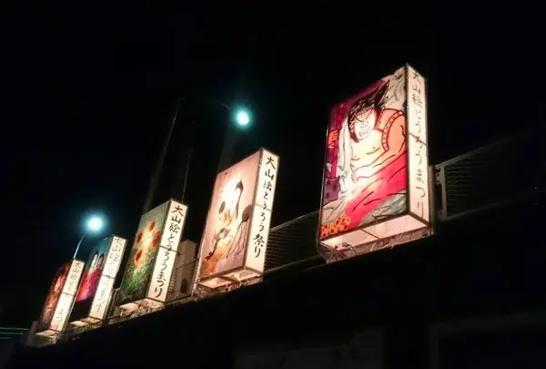 伊勢原市大山絵とうろう祭
