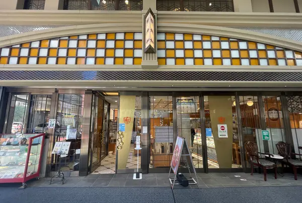 舟和 浅草本店