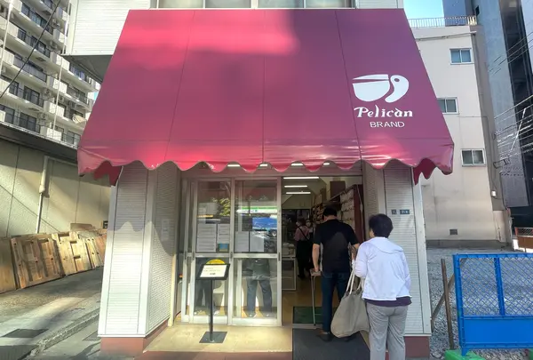 パンのペリカン