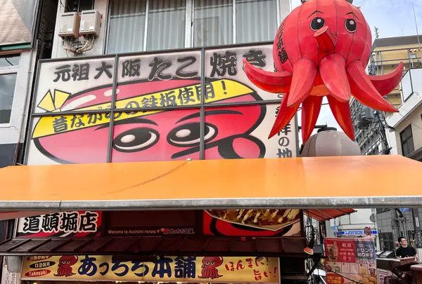 あっちち本舗 道頓堀店の写真・動画_image_1451841