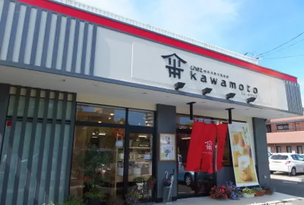 シェ・カワモト