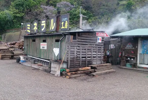 ミネラル工房