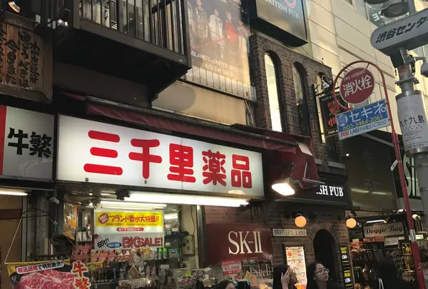 渋谷BEAM
