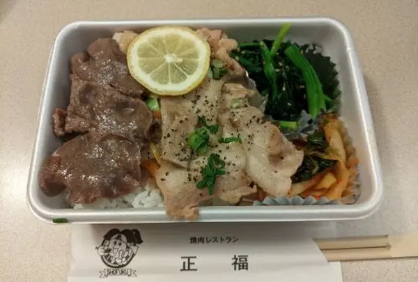 焼肉レストラン正福