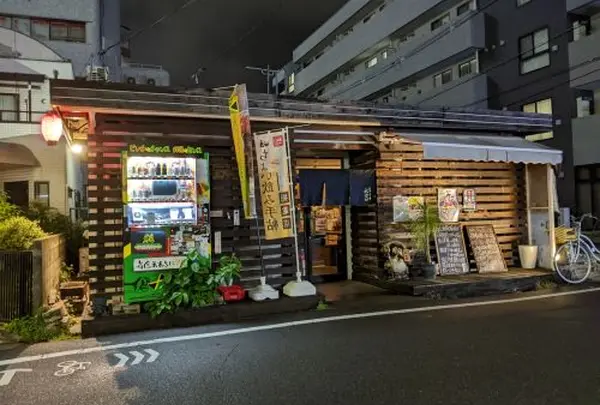むすび