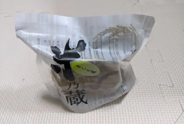 くらしき藹然