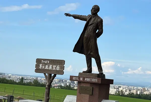 羊ヶ丘展望台