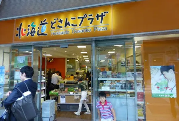 北海道どさんこプラザ