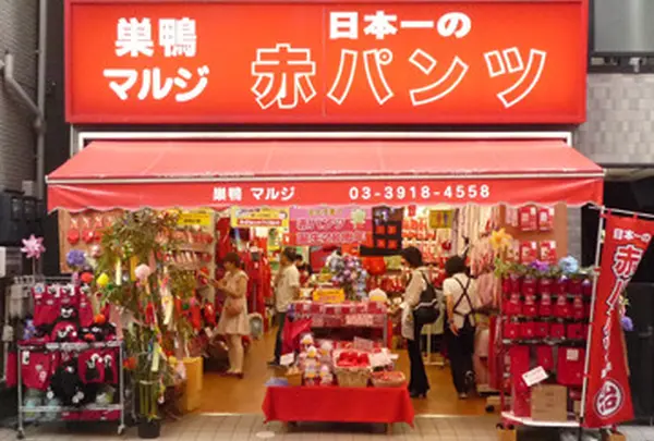 マルジ1号店