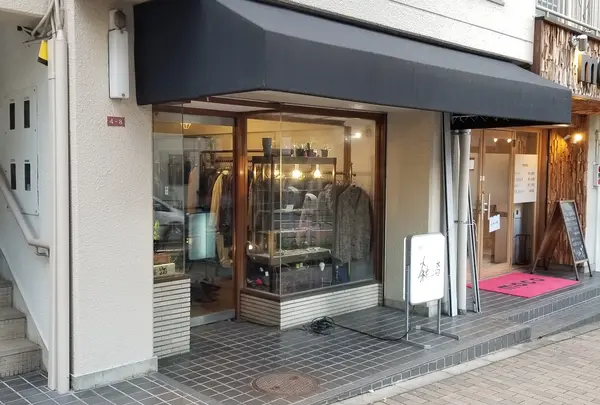 雑踏