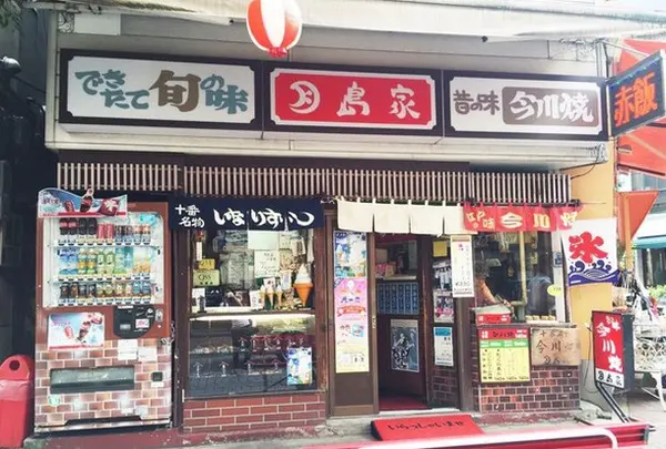 今川焼 月島屋