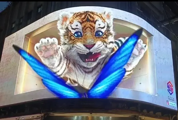 士林萌虎