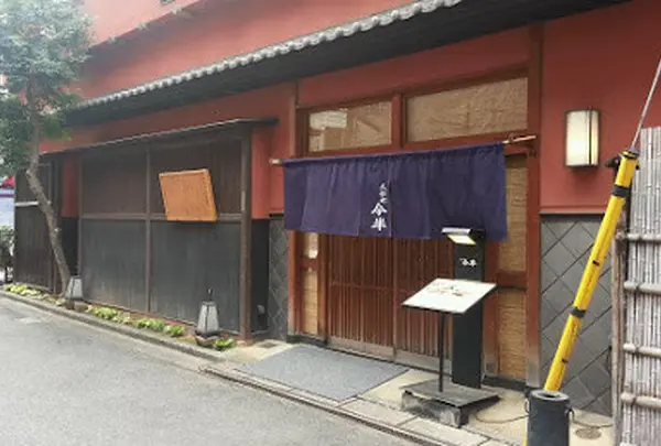 人形町今半 人形町本店