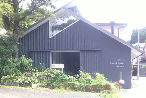 guesthouse kokuu