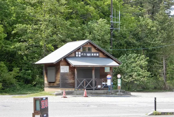裏磐梯高原駅（バス）
