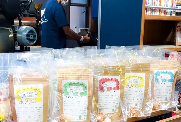 江ノ屋 善福寺珈琲
