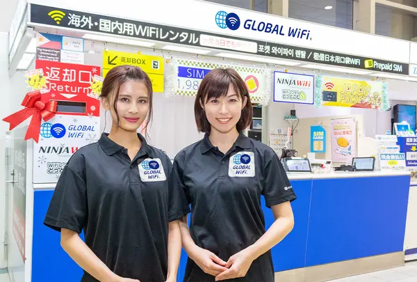グローバルWiFi 福岡空港店
