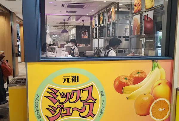 元祖大阪梅田ミックスジュース