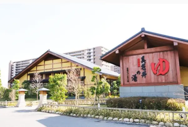 真名井の湯 千葉ニュータウン店