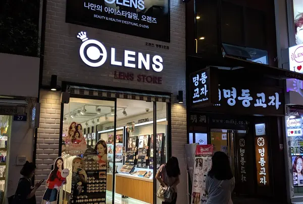 o lens