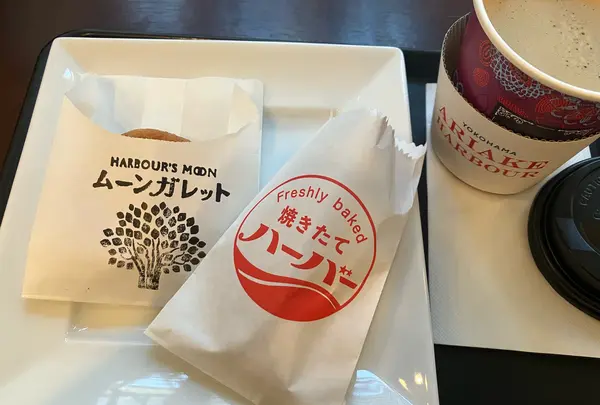 横濱ありあけ本館・ハーバーズムーン