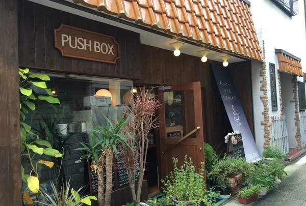 ＰＵＳＨ・ＢＯＸ 富岡店
