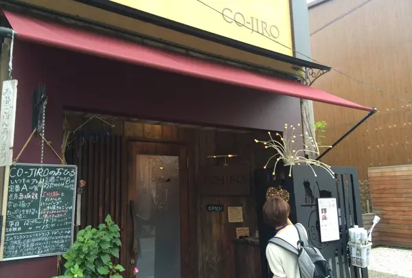 CO-JIRO