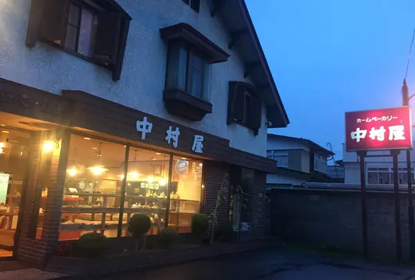 ホームベーカリー中村屋 中央店