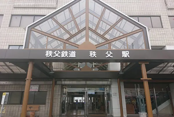 秩父駅