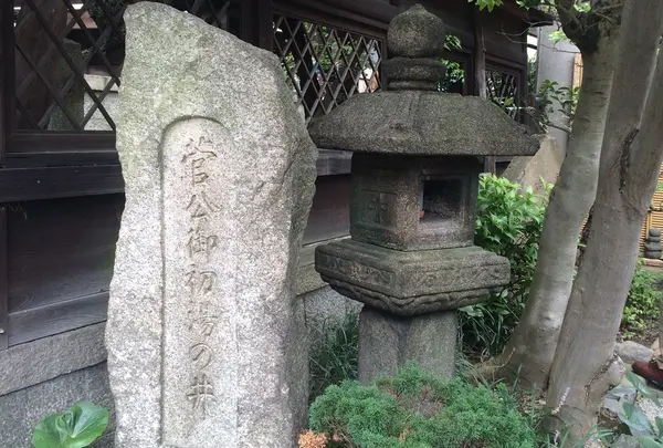 菅原院天満宮神社
