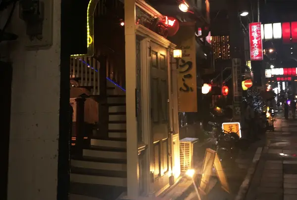 博物館 Cafe & Bar うっふ