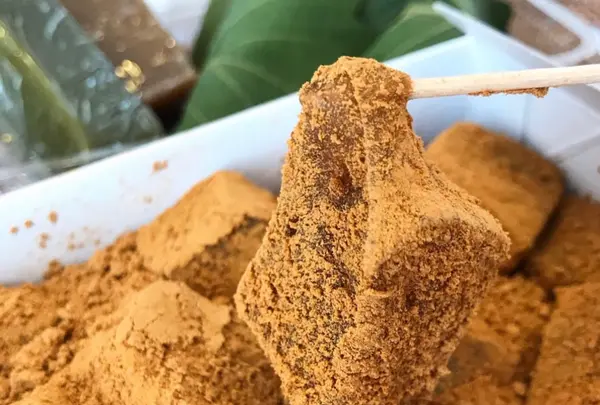 明や