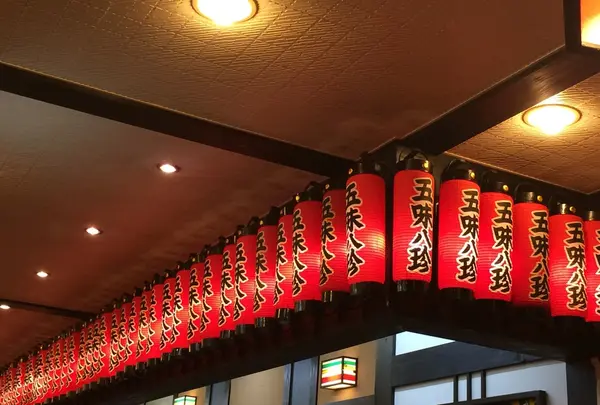 五味八珍