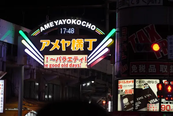 上野アメ横商店街（アメ横）の写真・動画_image_1498534