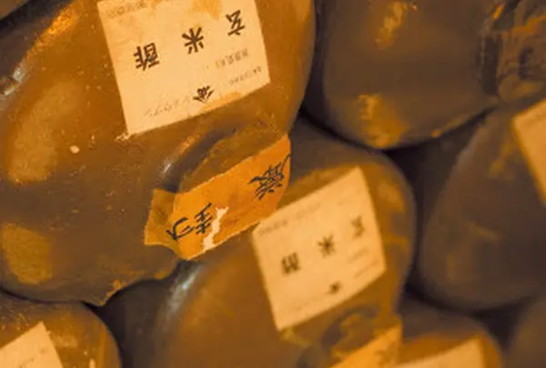 庄分酢