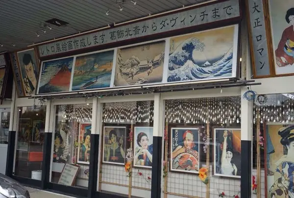 マルタツアート