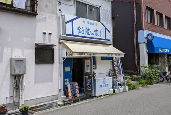 海蓮丸 釣船の家