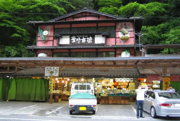 豊作市場