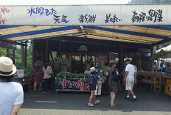 道の駅水辺の郷おおやま