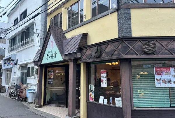 （株）赤い林檎 新町本店