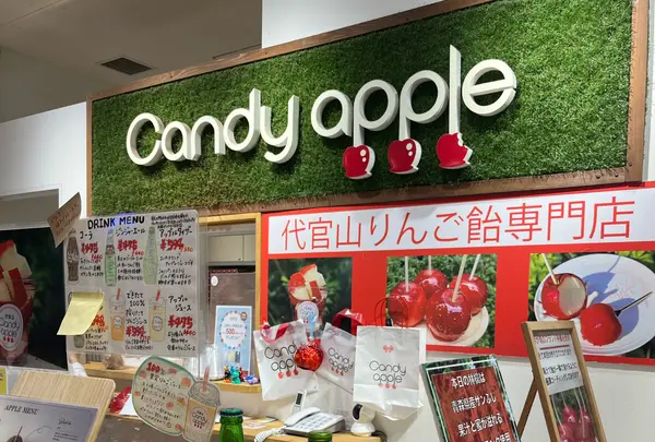 代官山Candy apple 丸井吉祥寺店