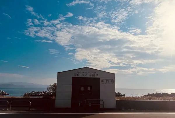 黒山（バス停）