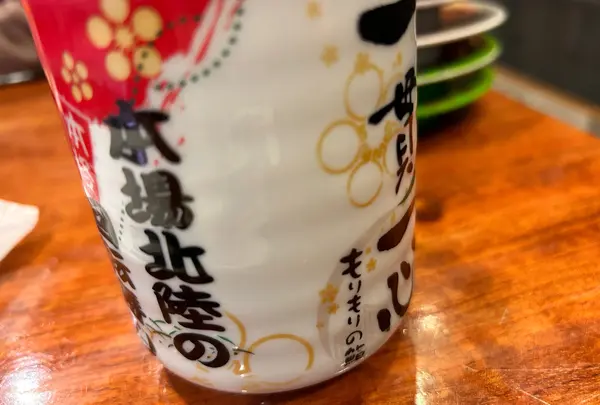 もりもり寿し 近江町店