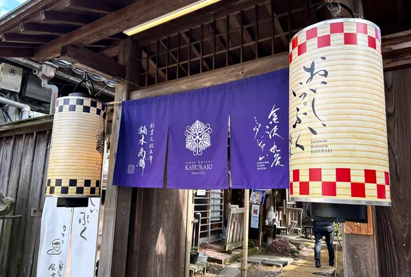 長町武家屋敷跡