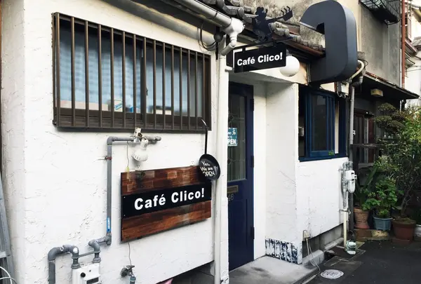 Cafe Clicquot