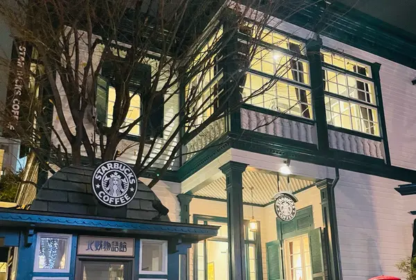 スターバックス・コーヒー 神戸北野異人館店（STARBUCKS COFFEE）