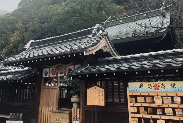 北野天満神社
