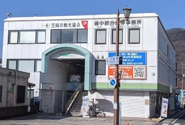 笠岡市観光連盟