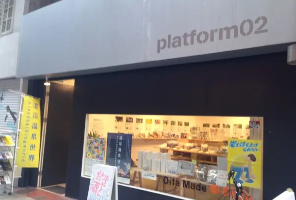 Oita Made Shop